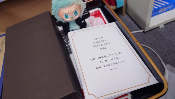 卒業式当日に使うコサージュとプログラム表の写真