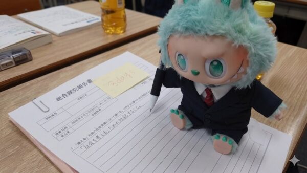 「総合的な探究の時間」の事前学習の報告書をまとめている様子