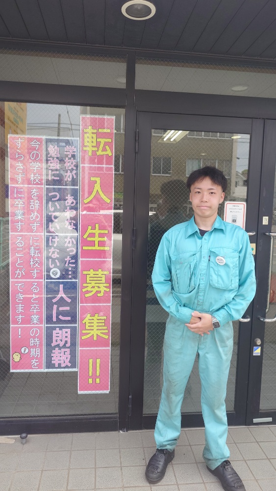 通信制高校 卒業生 就職インタビュー入り口での一枚